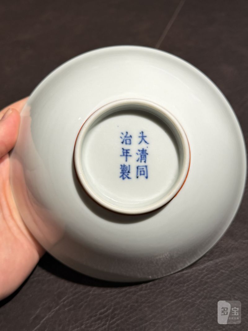 清同治 白釉描金“金镶玉”碗 - 图11